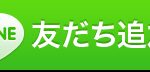 目指す人の道を進む方が遠回りにならない話