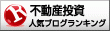 出版記念パーティーを開催します！