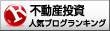 金融機関との信頼関係の作り方